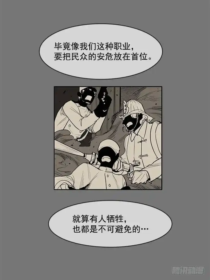 没有良心的孩子3