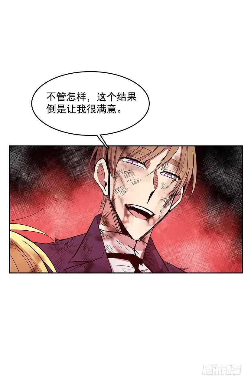 烟雾催眠37