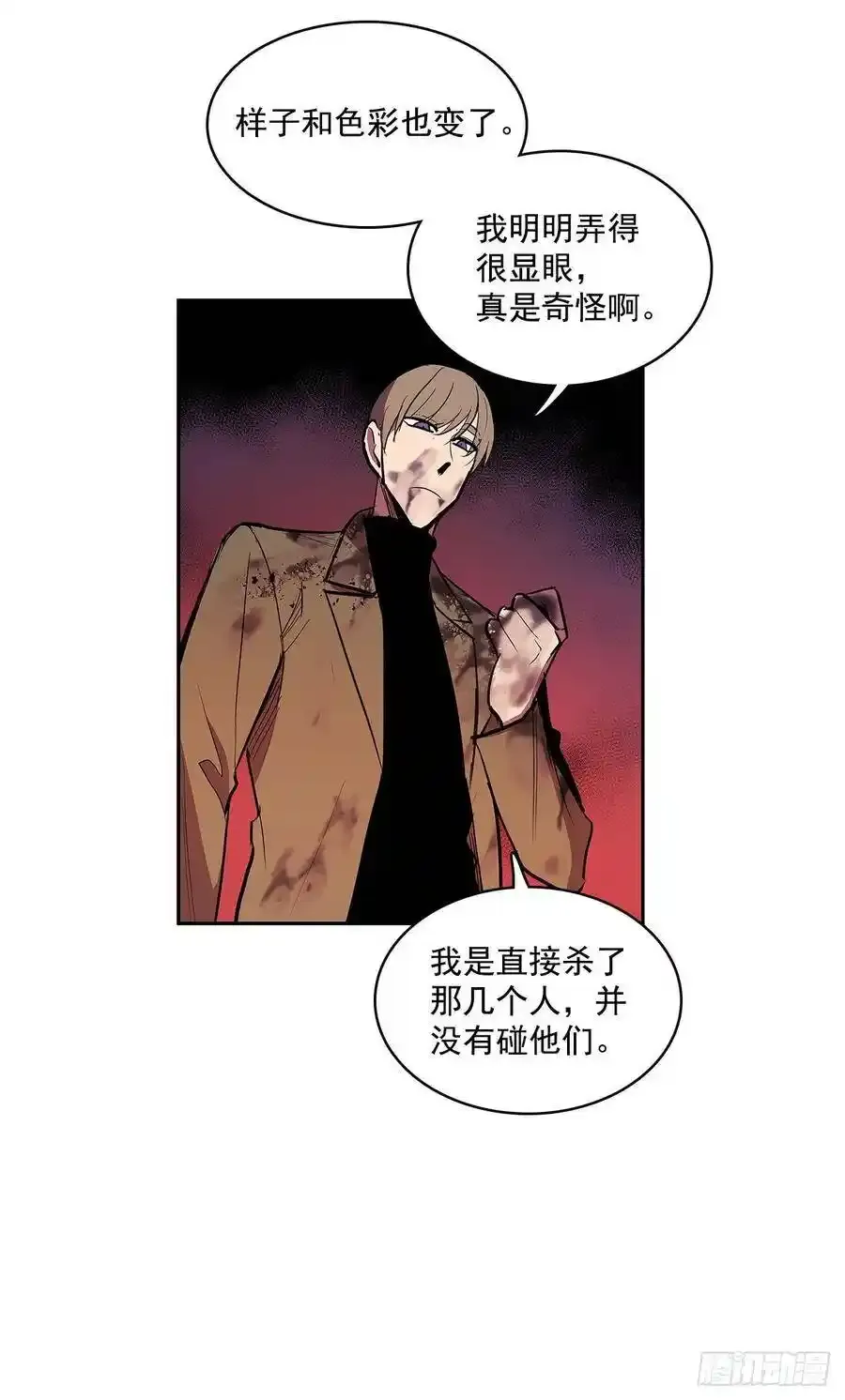 背后捅刀 211