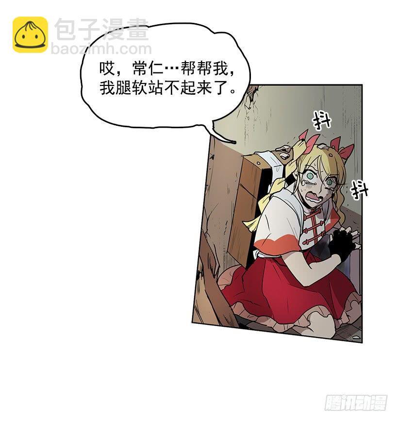 首先要变成怪物17