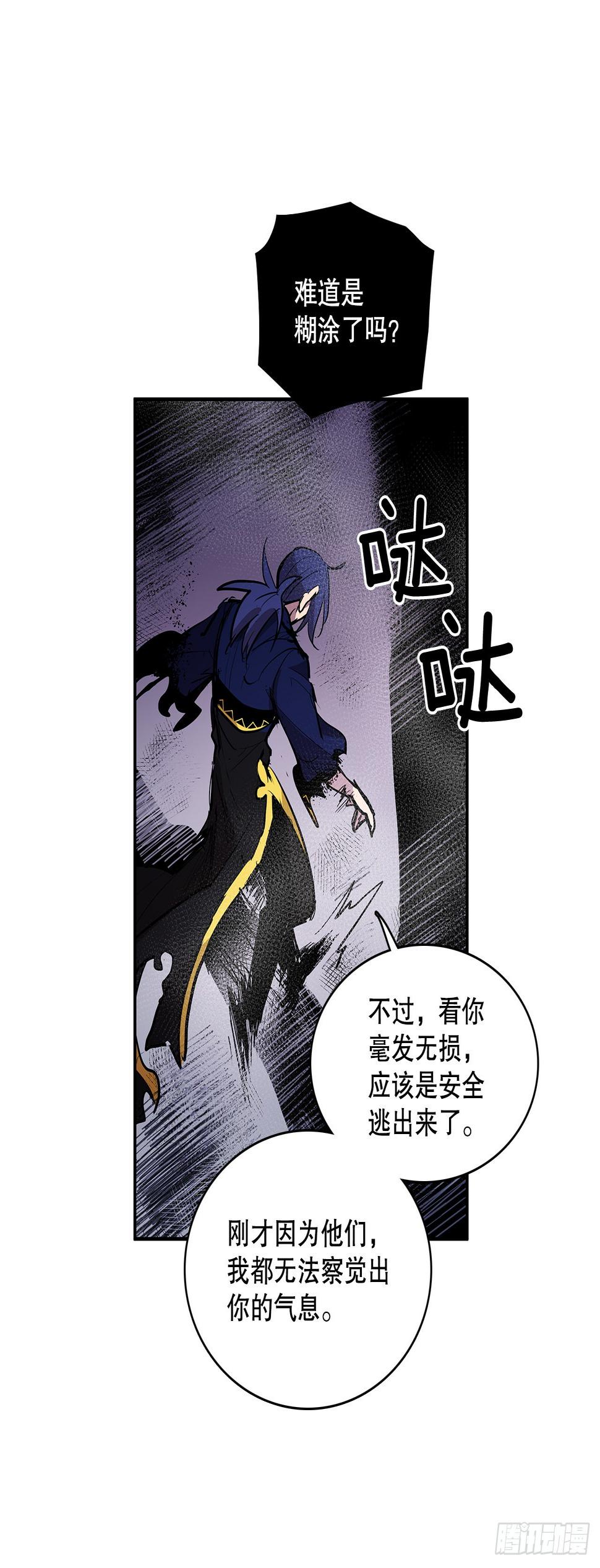380.趁机利用29