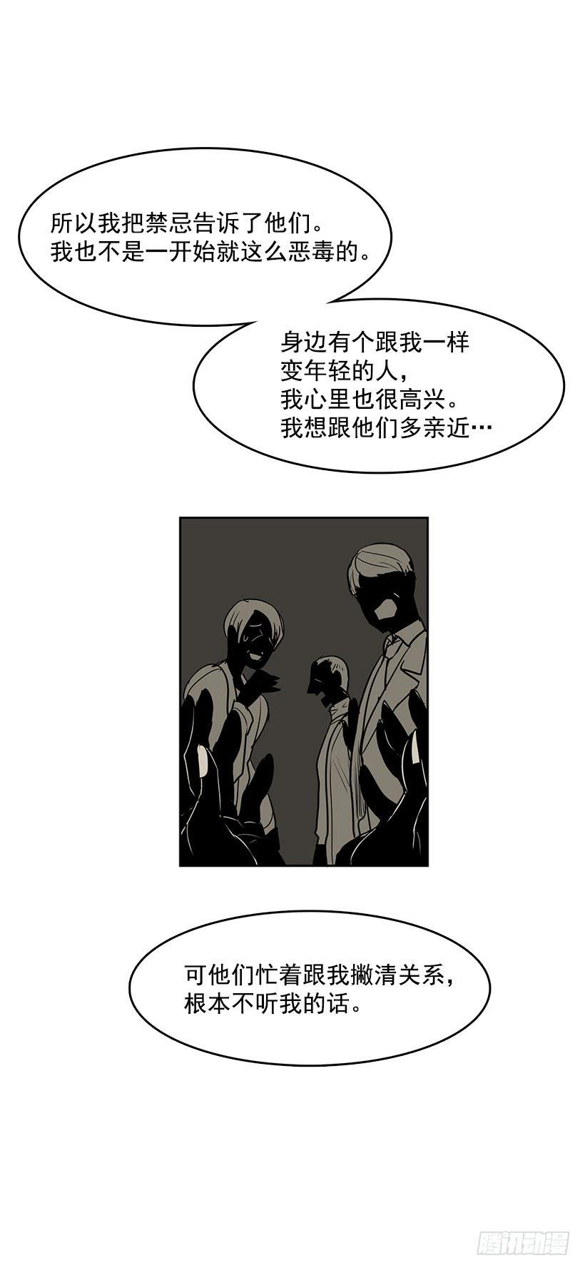 我只是想一起变年轻10