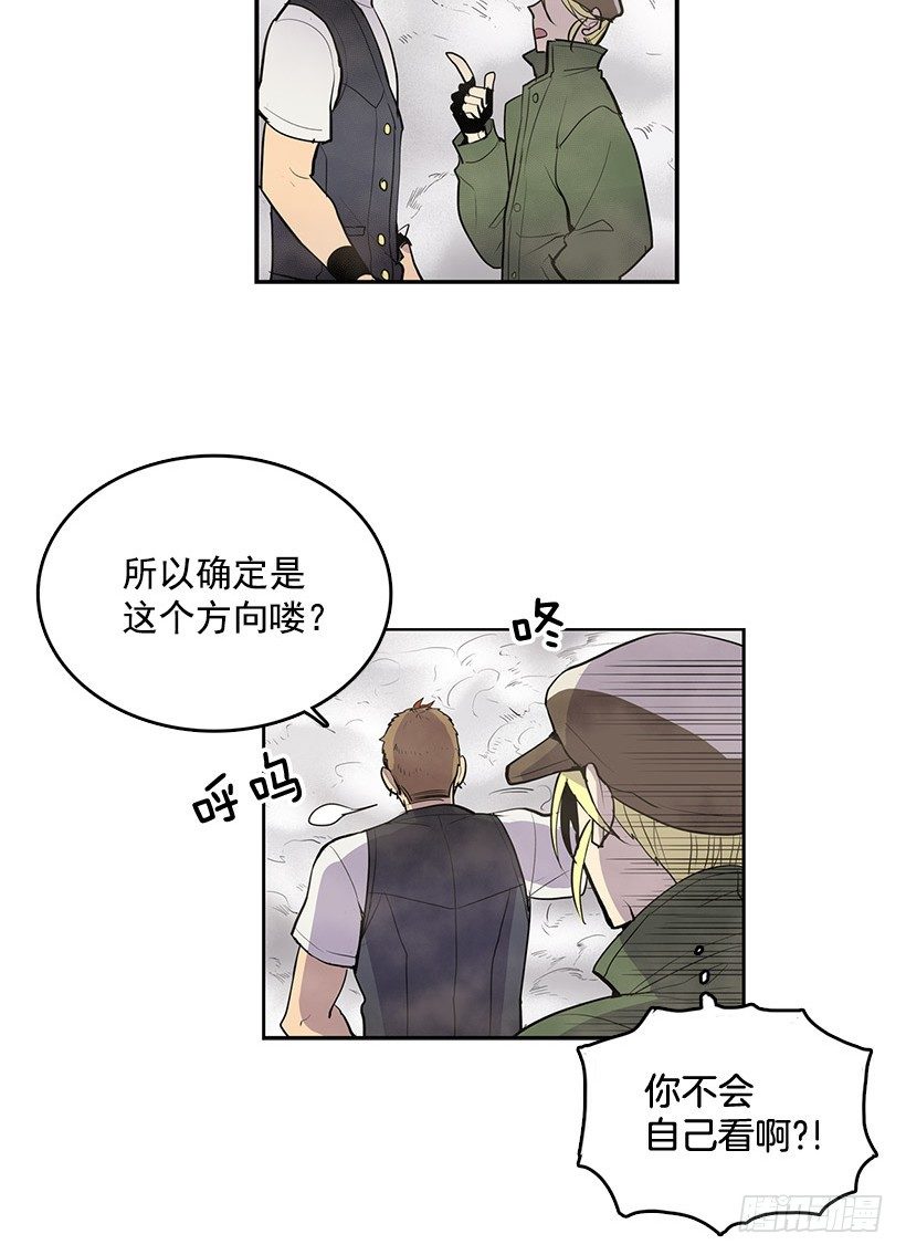 要死在这种鬼地方吗8