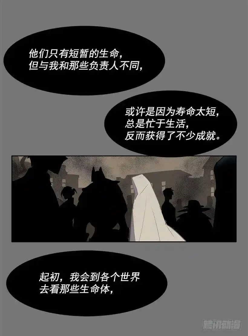 知道我是谁了吗19