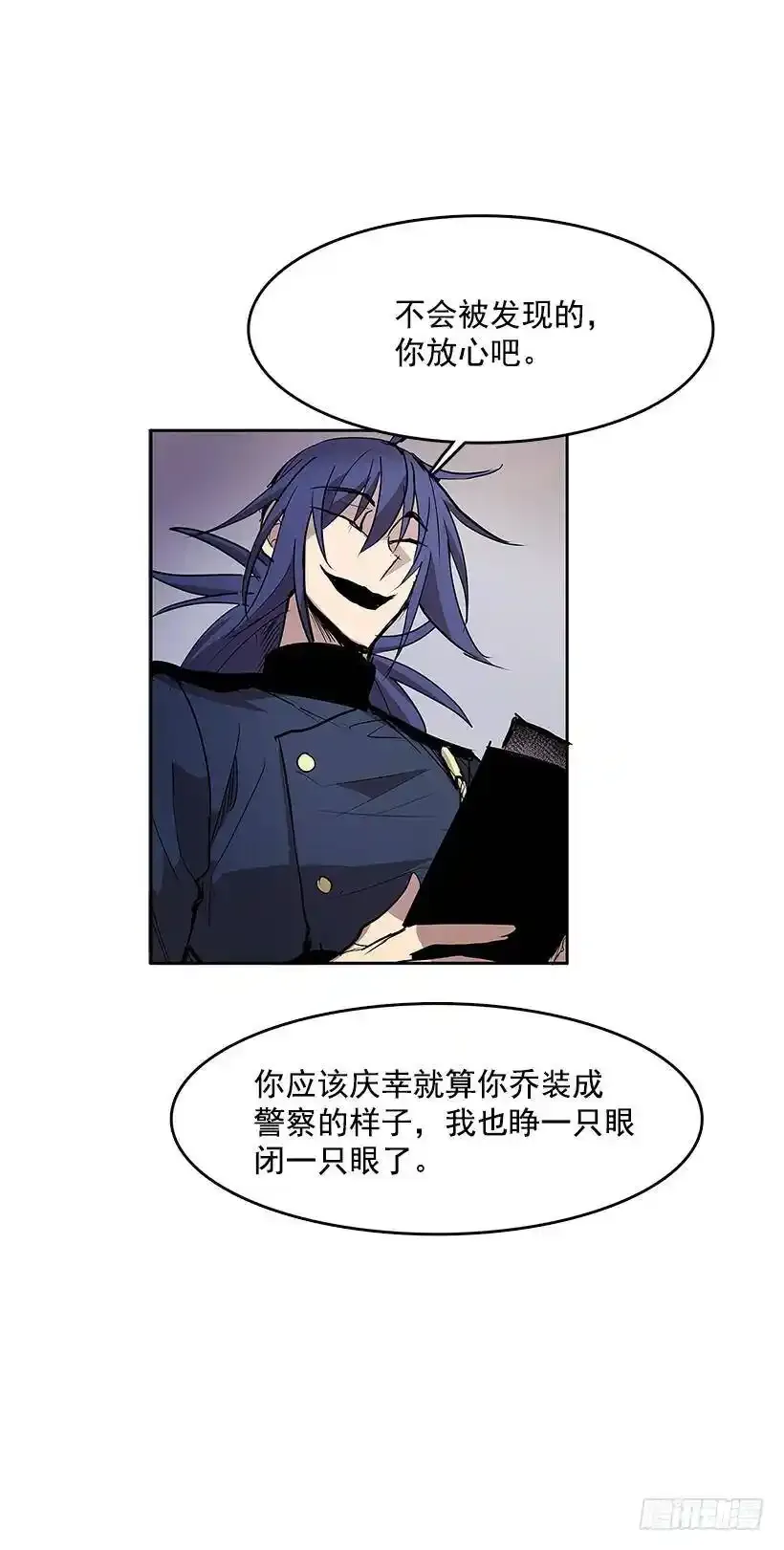 疯狂收集家21