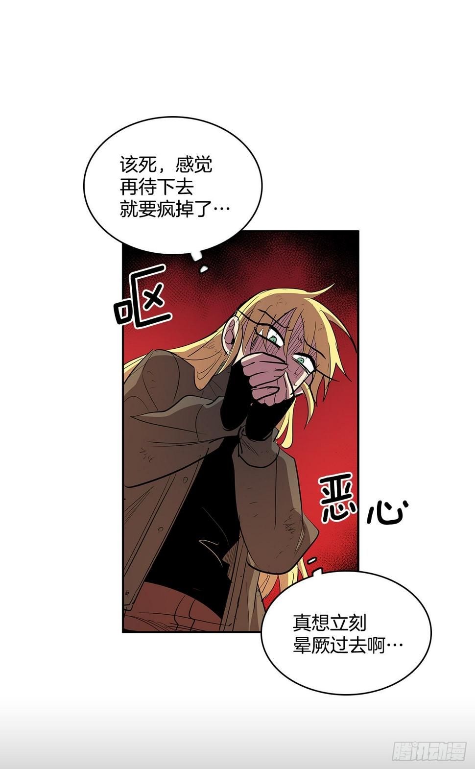 373.丢失的初心3