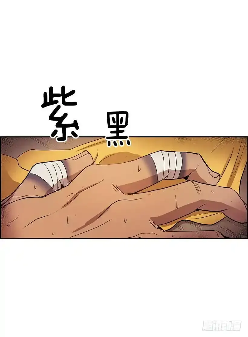 有毒的花13