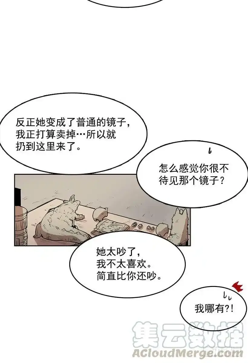 镜子跟我说说话吧4