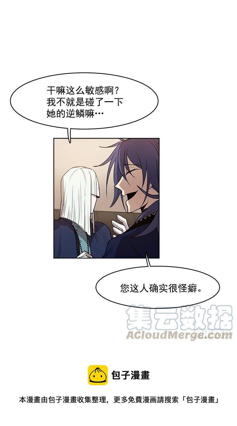 能给我做双假眼吗20