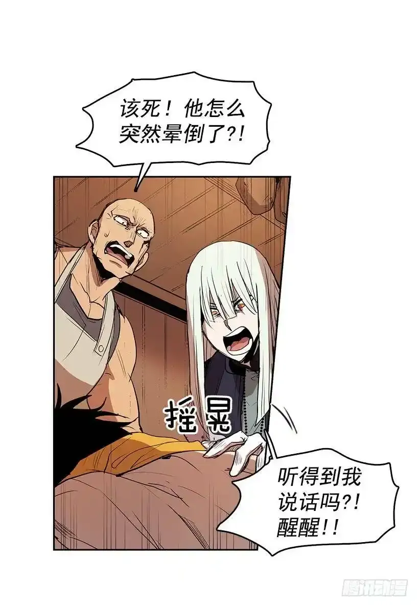 晕倒了32