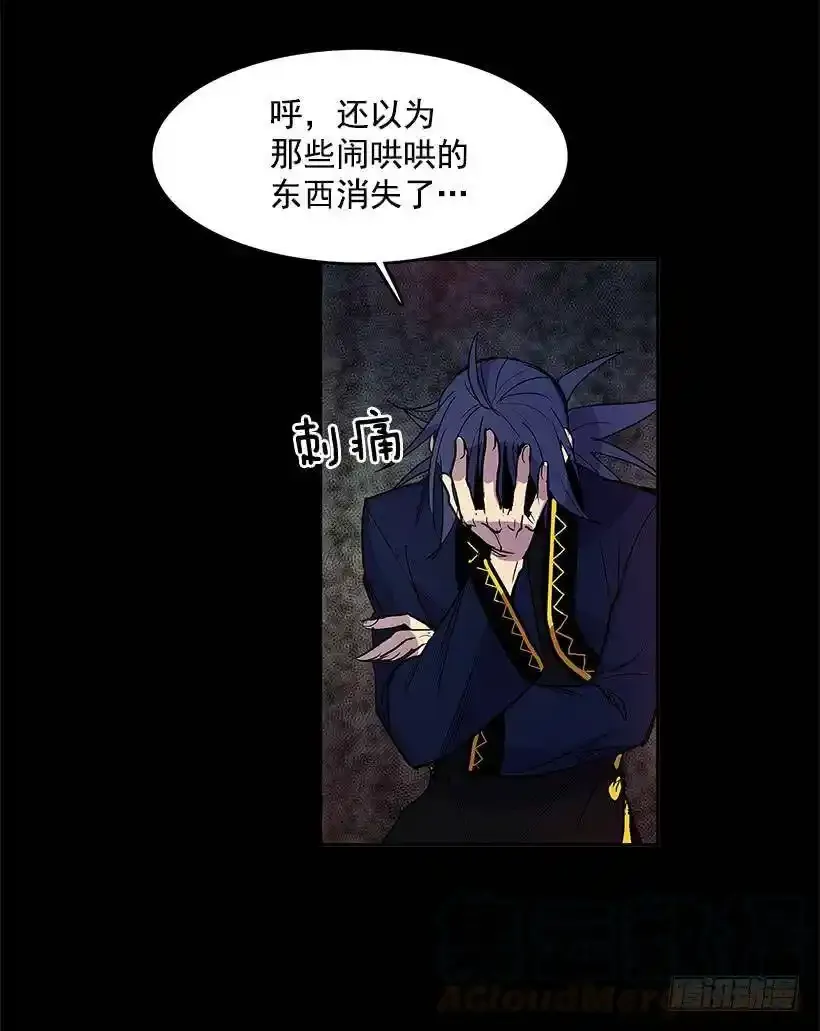 惹事上身16