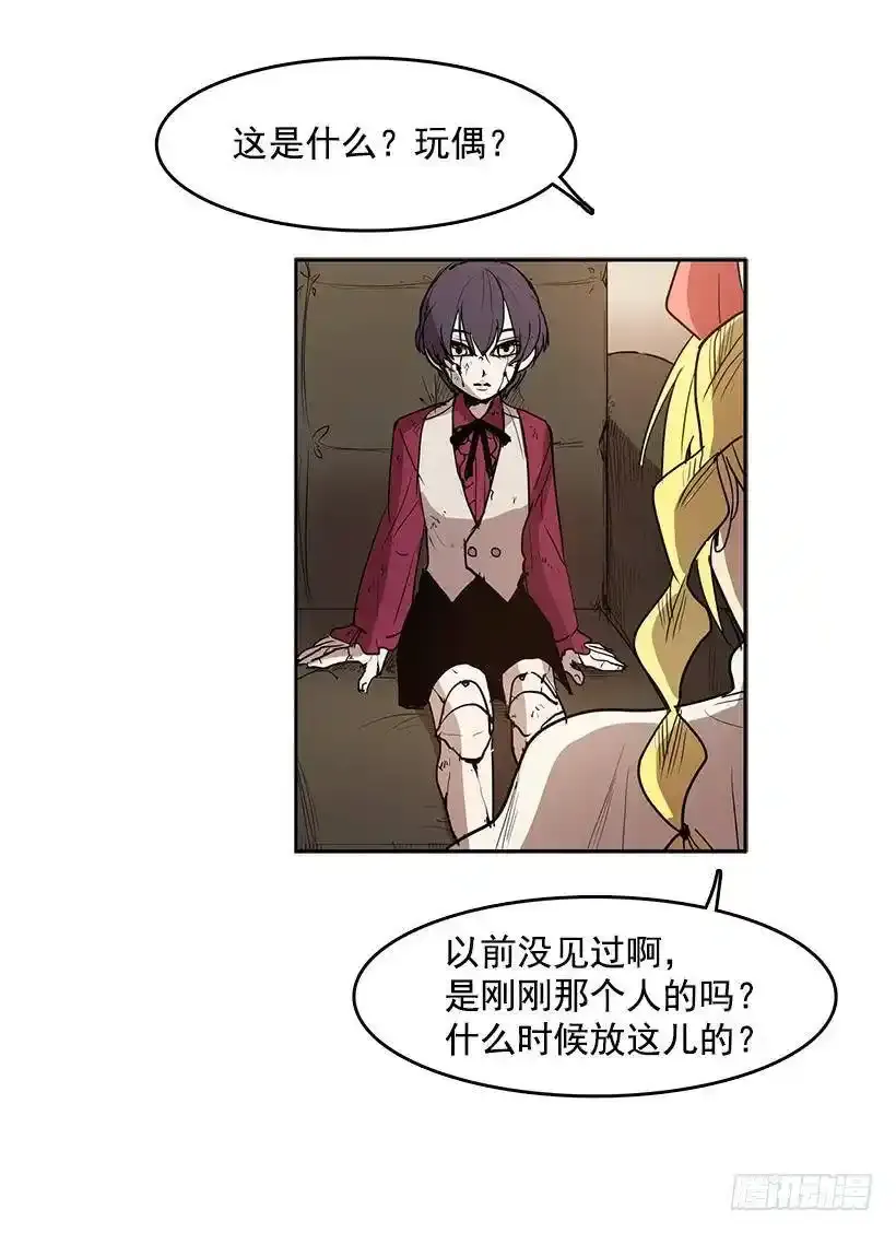 玩偶13