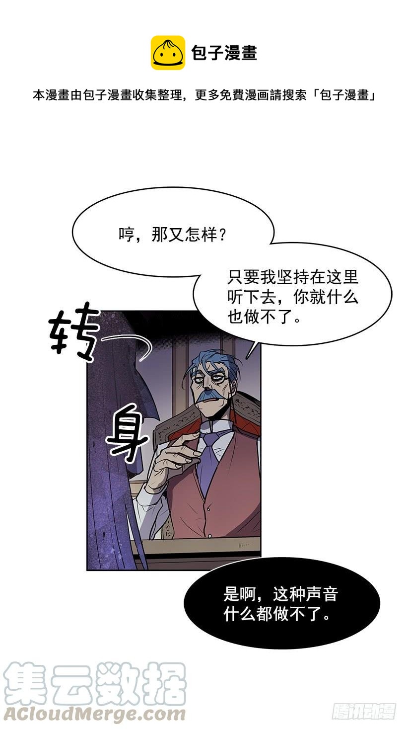 现在的声音简直糟糕透了24
