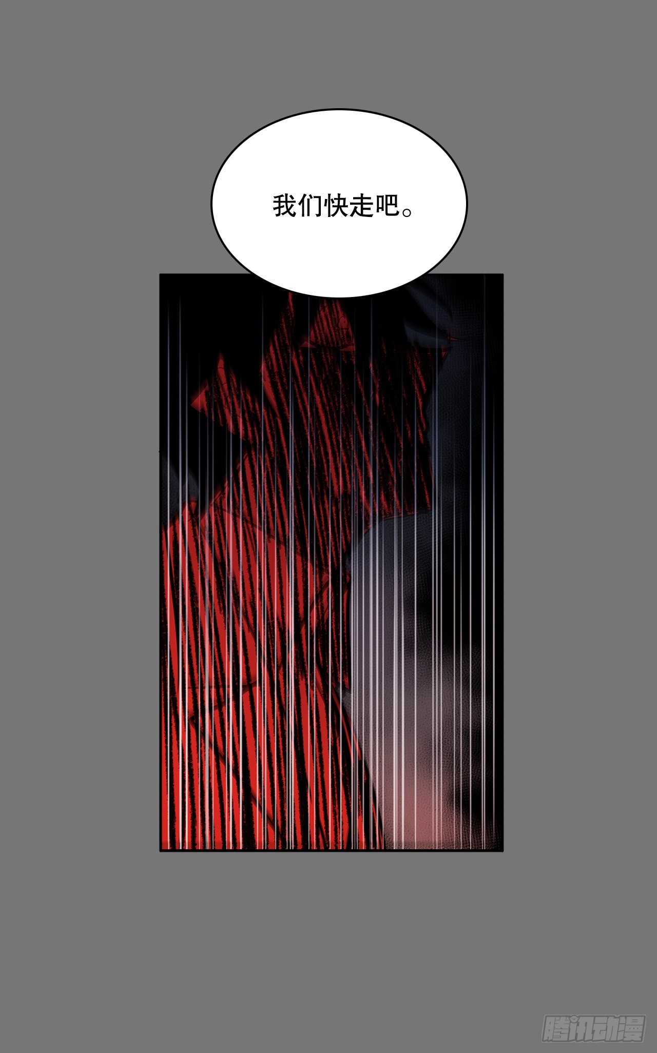 逃离9