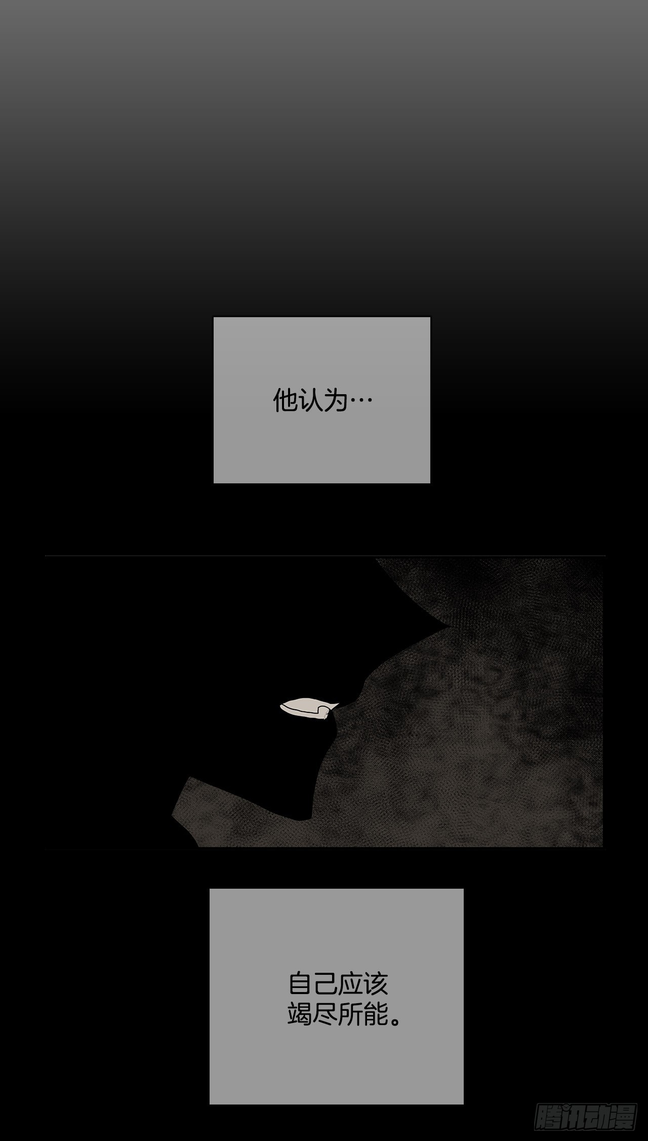 毁灭世界25