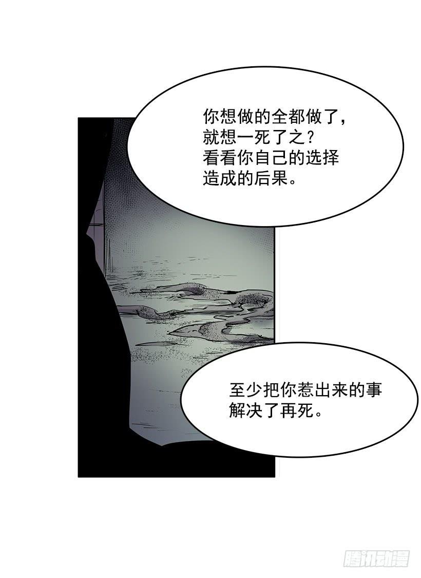 处理好罪孽18