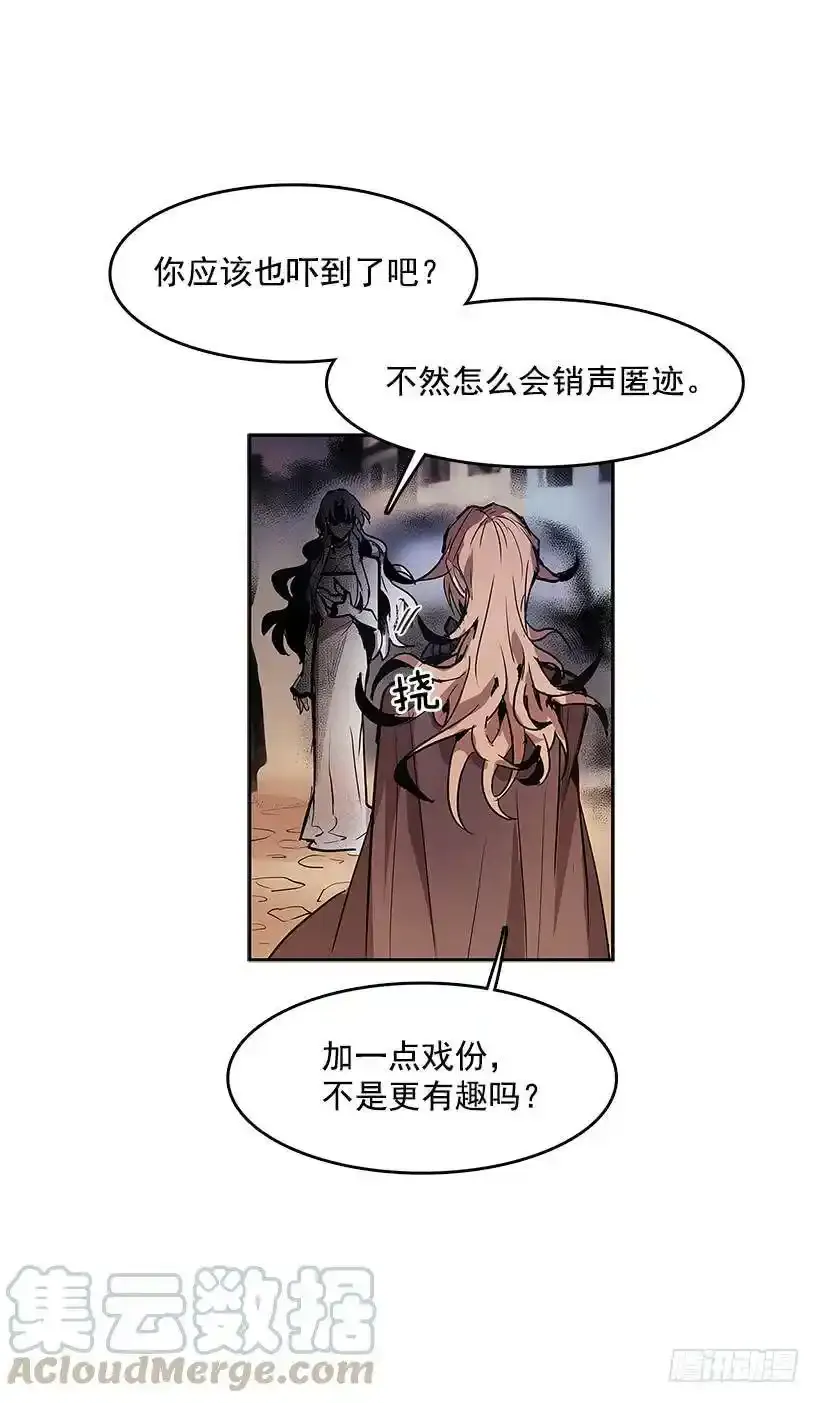 怪物12