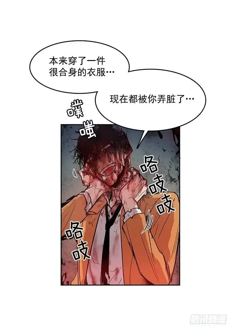 混乱30
