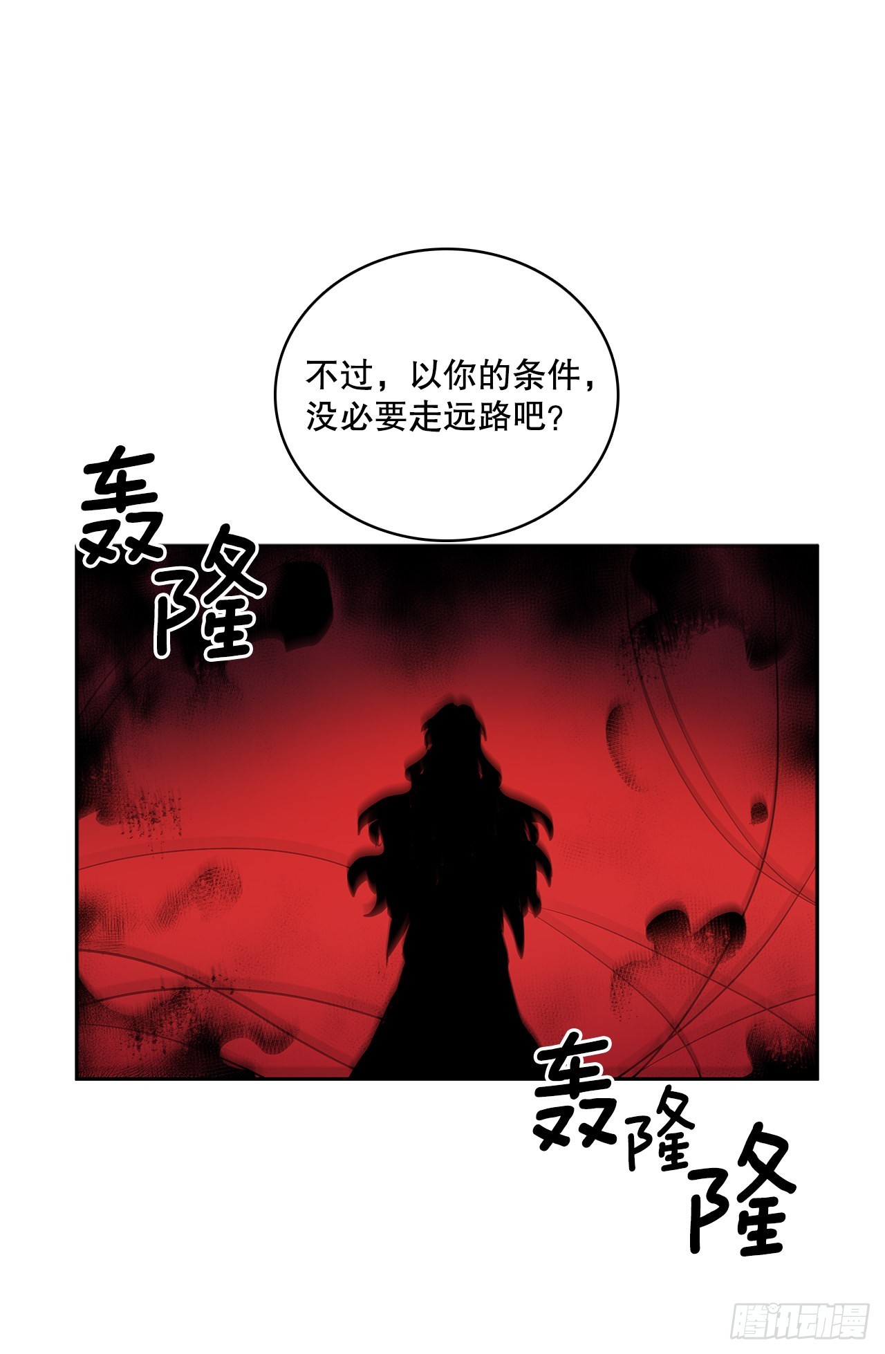 378.柯修的干涉35