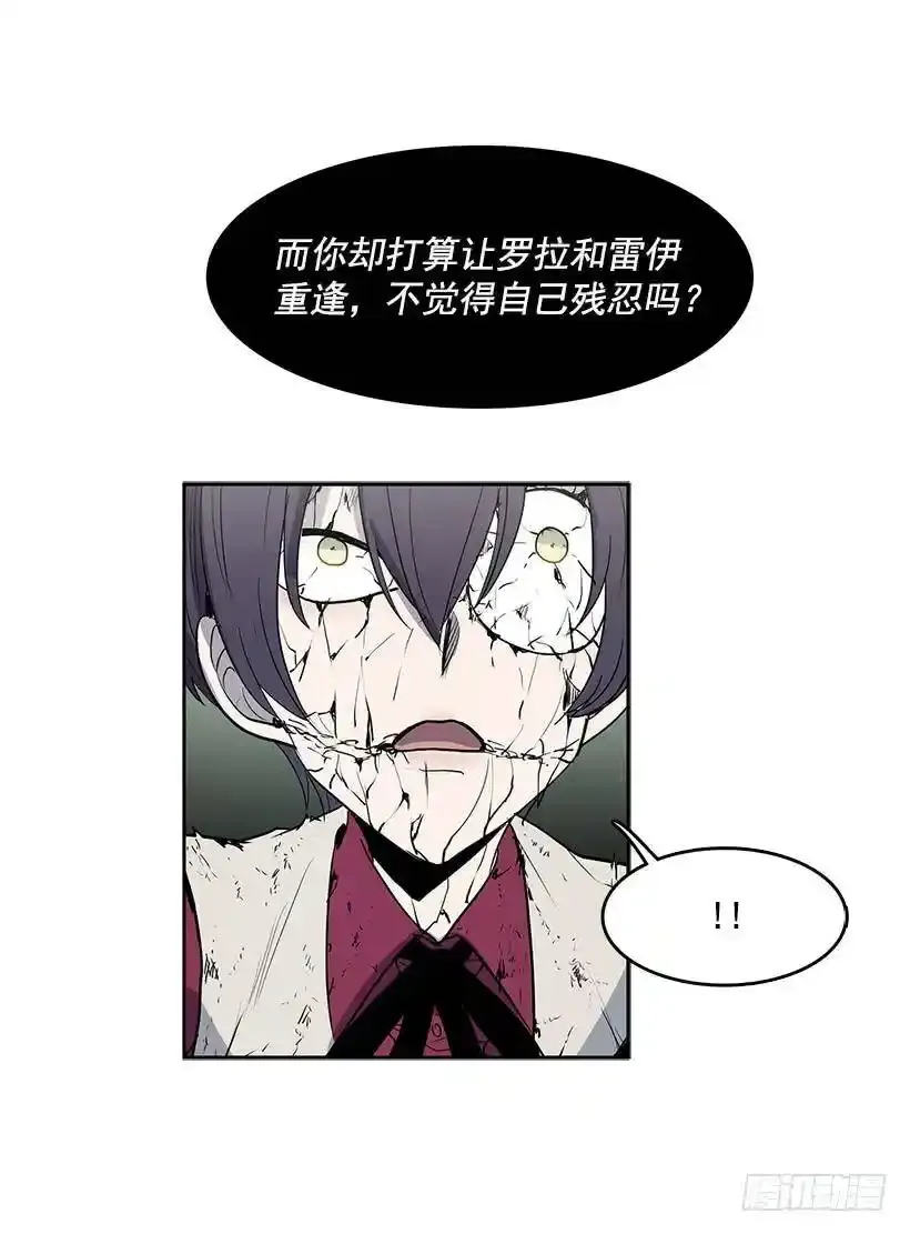 破碎6
