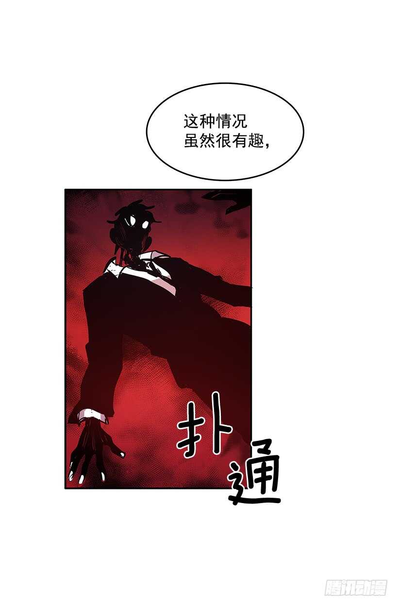 人间炼狱22
