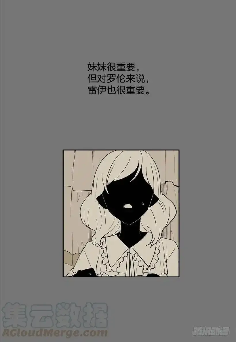 我要她的身体20