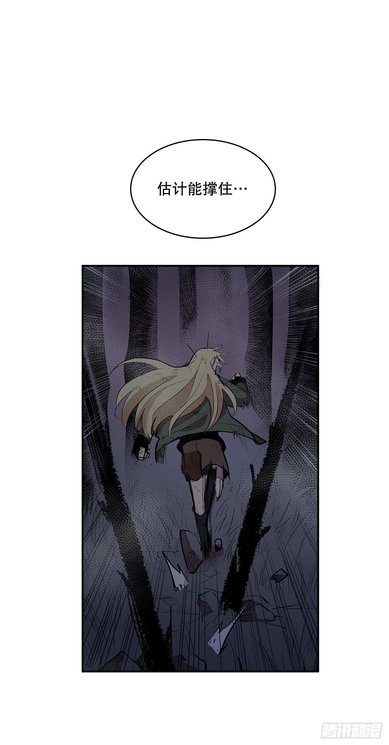 369.趁机逃离41