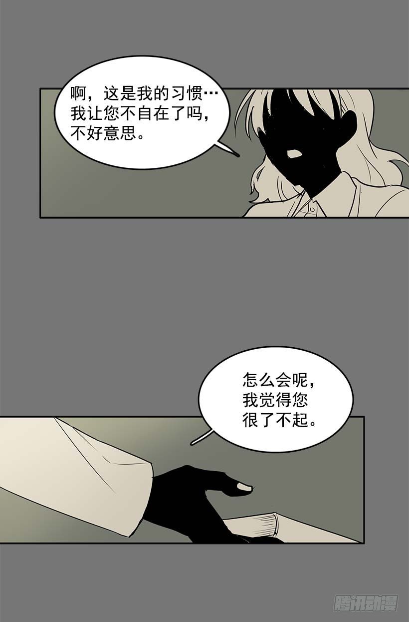 这就是别人的心声8