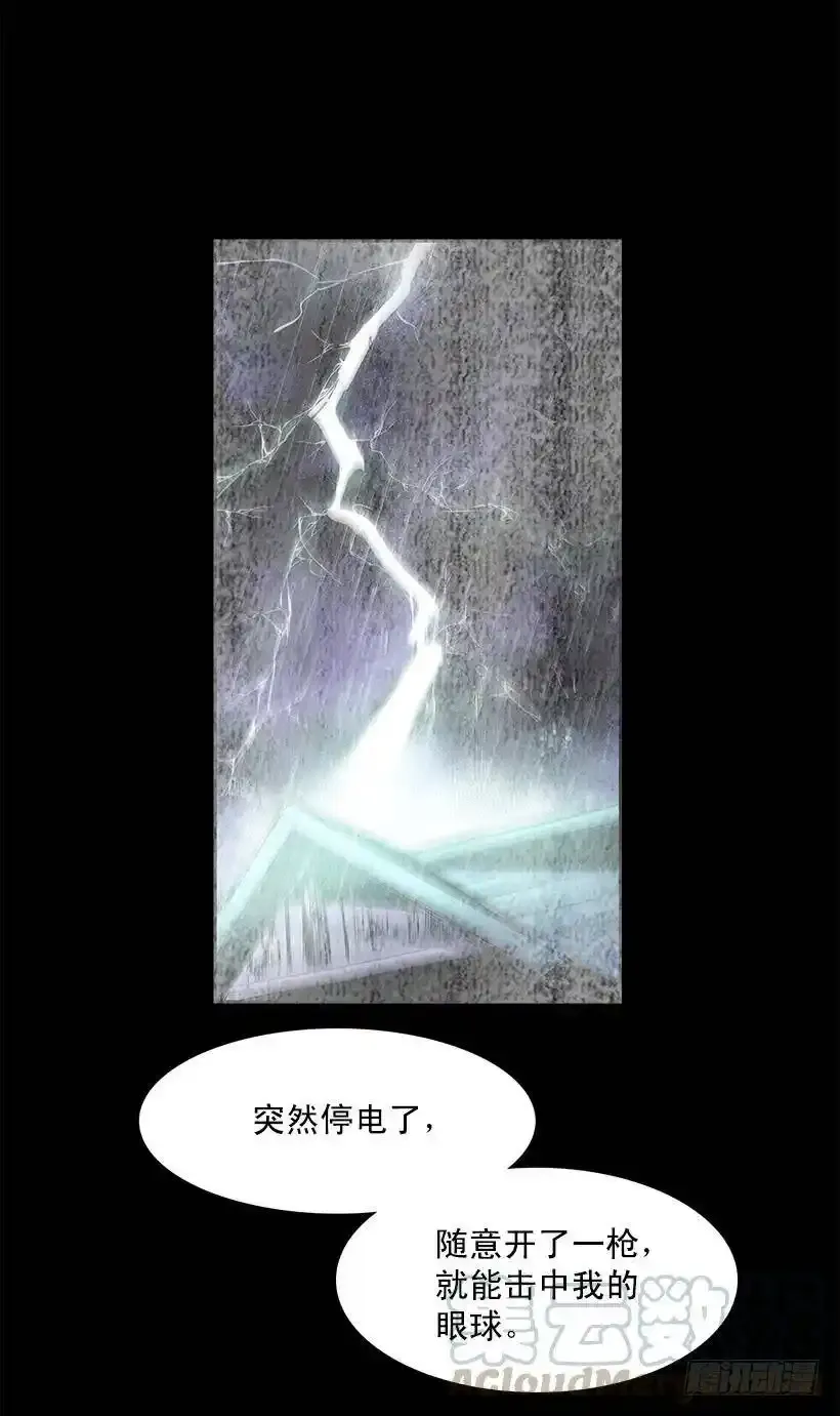 大意失荆州12