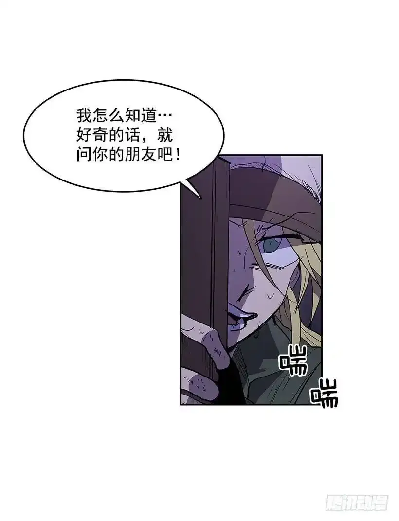 罗茵发狂21