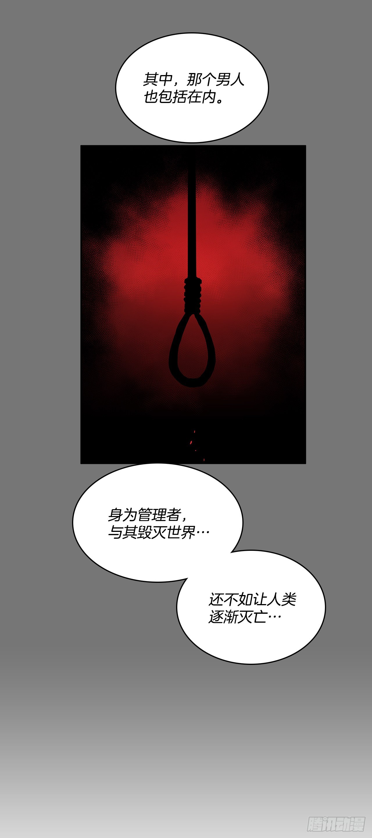 自取灭亡50