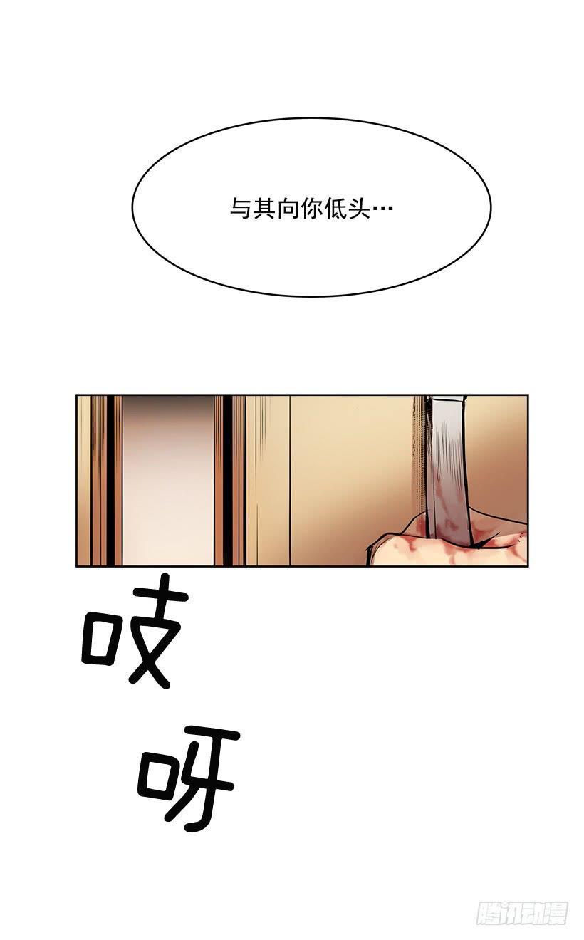 你这不知好歹的家伙23