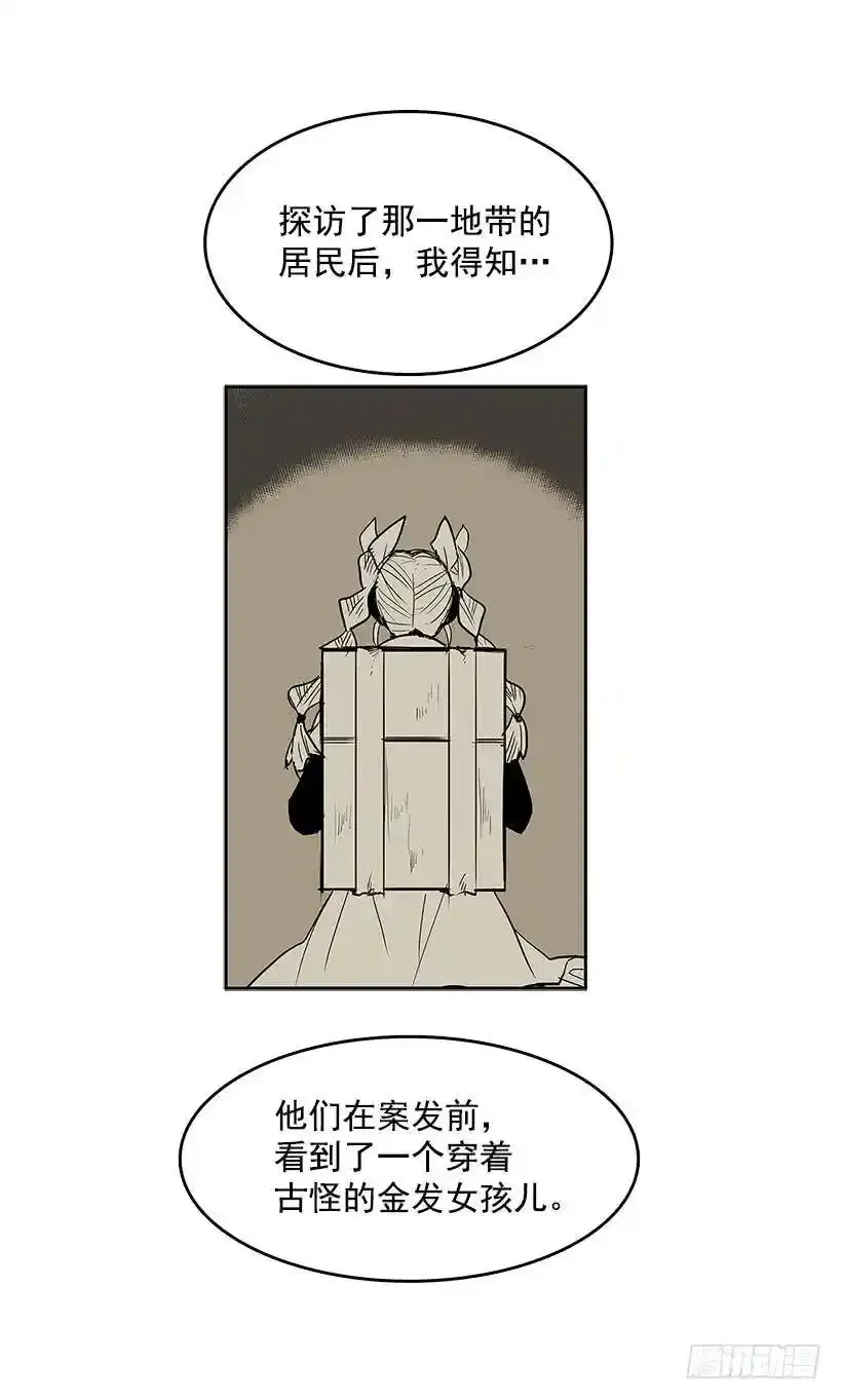 线索指引18
