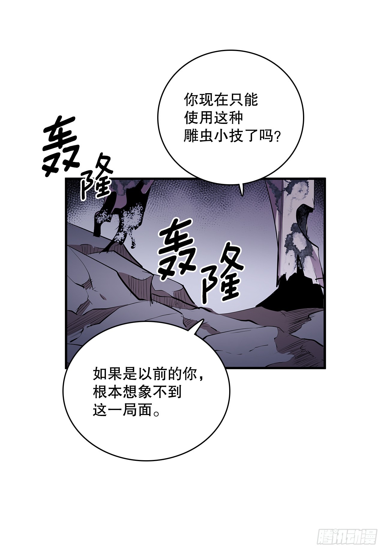 410.抓捕小老鼠29