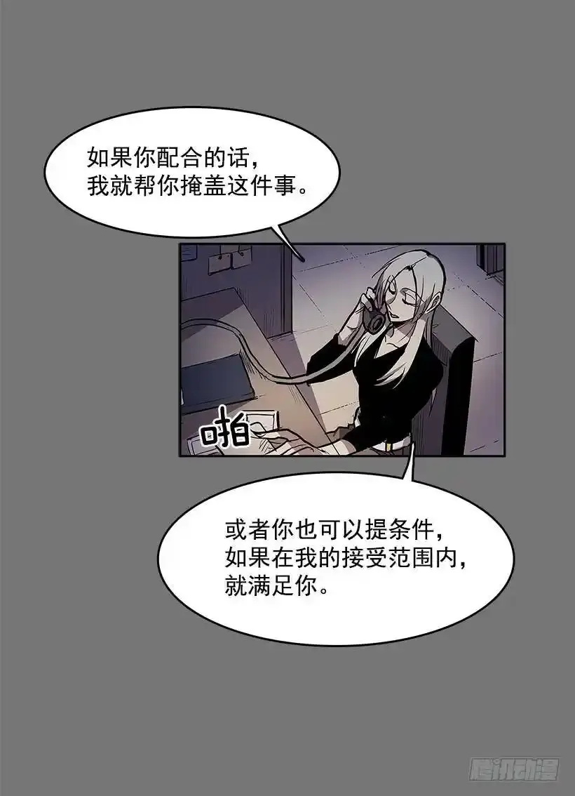 情报跟踪27