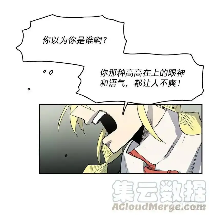 神一样的存在24