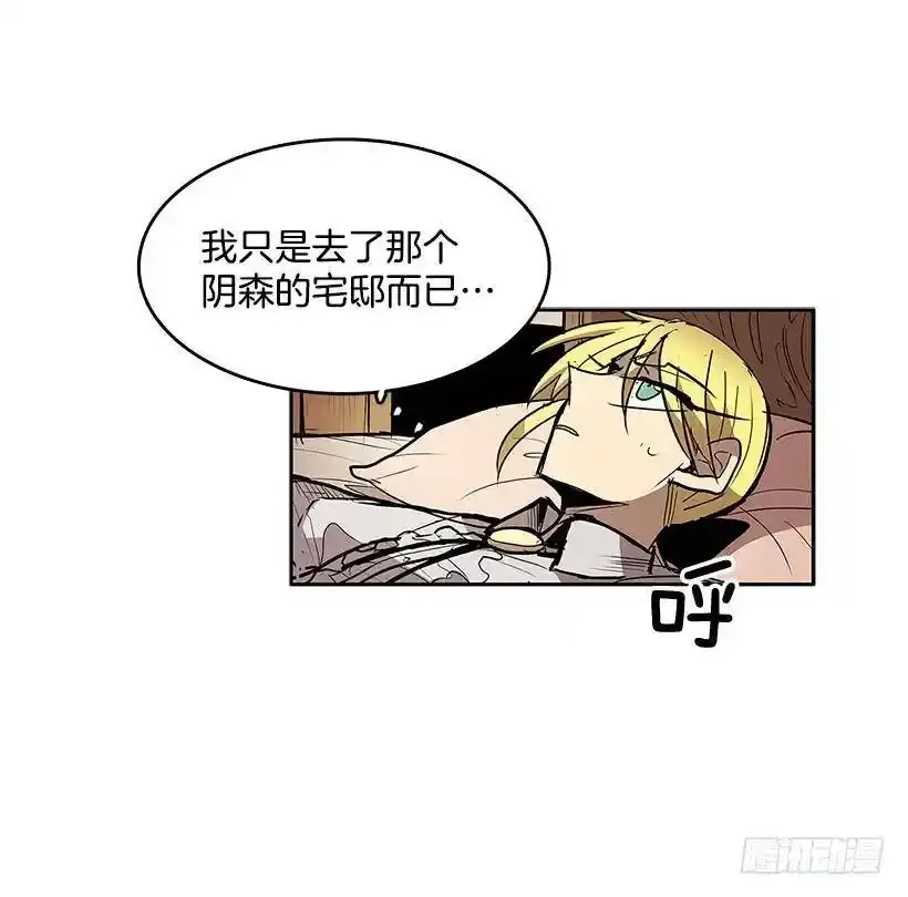 重要线索6