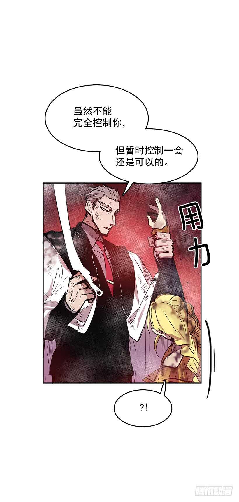 大楼塌陷37