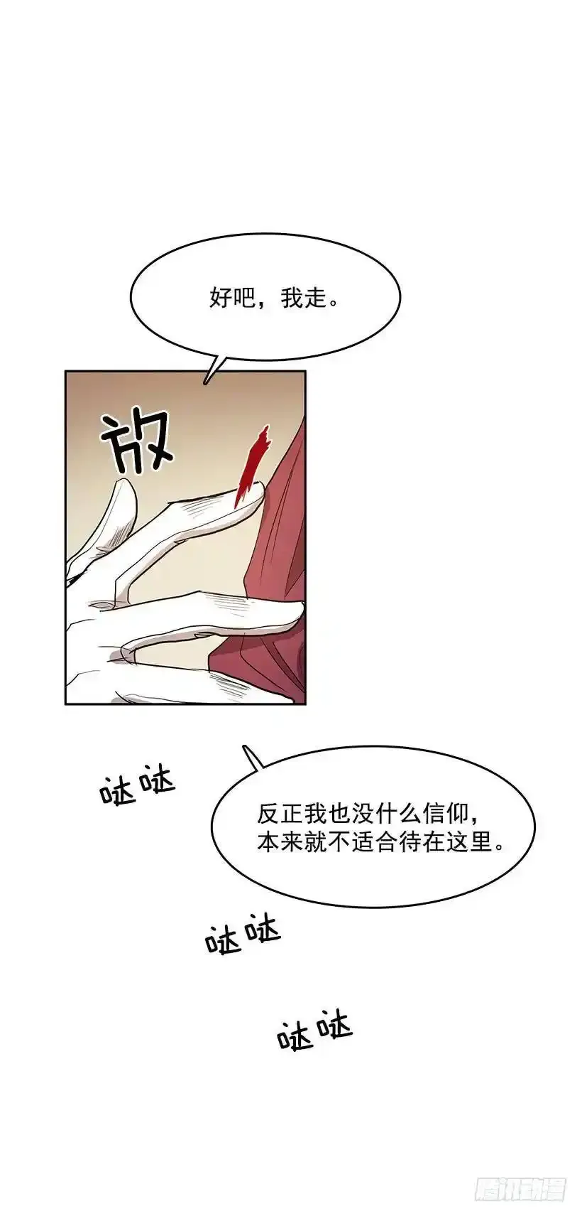 我还以为不一样11