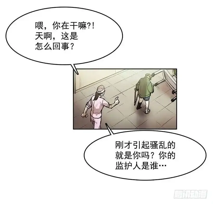 常仁回来了2