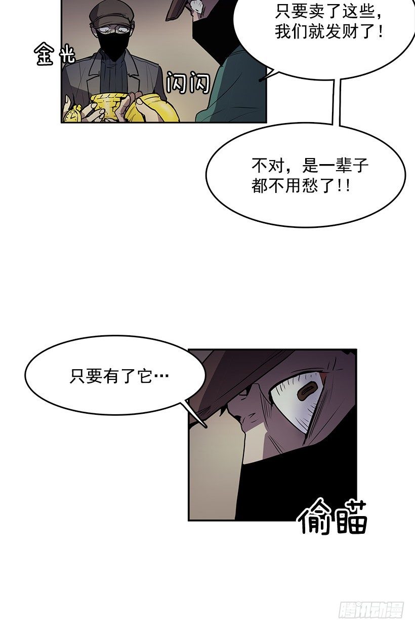 这不是我要换的东西4