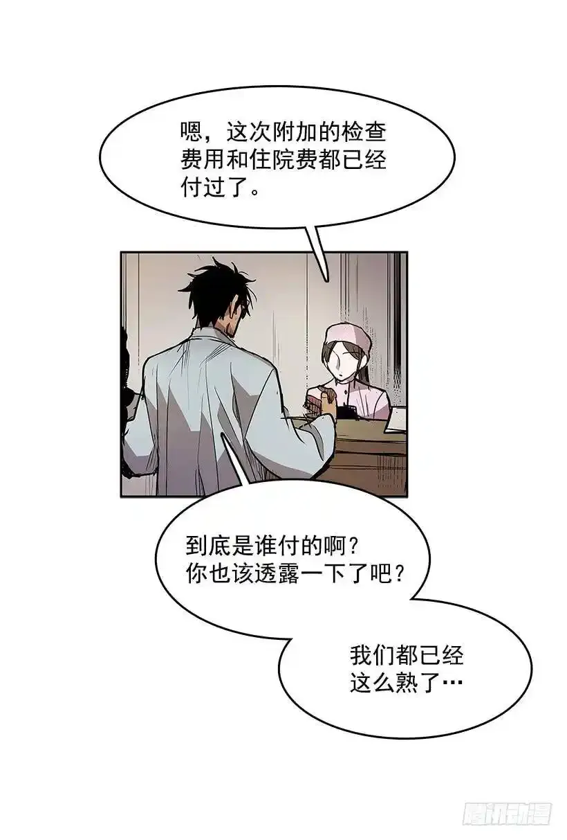 非法乘客18