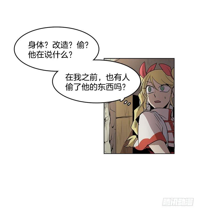 你这无耻的贼18
