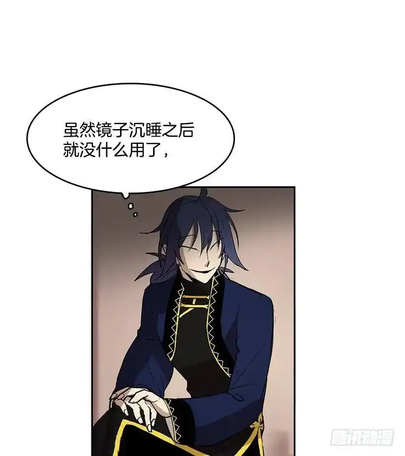 镜子跟我说说话吧5