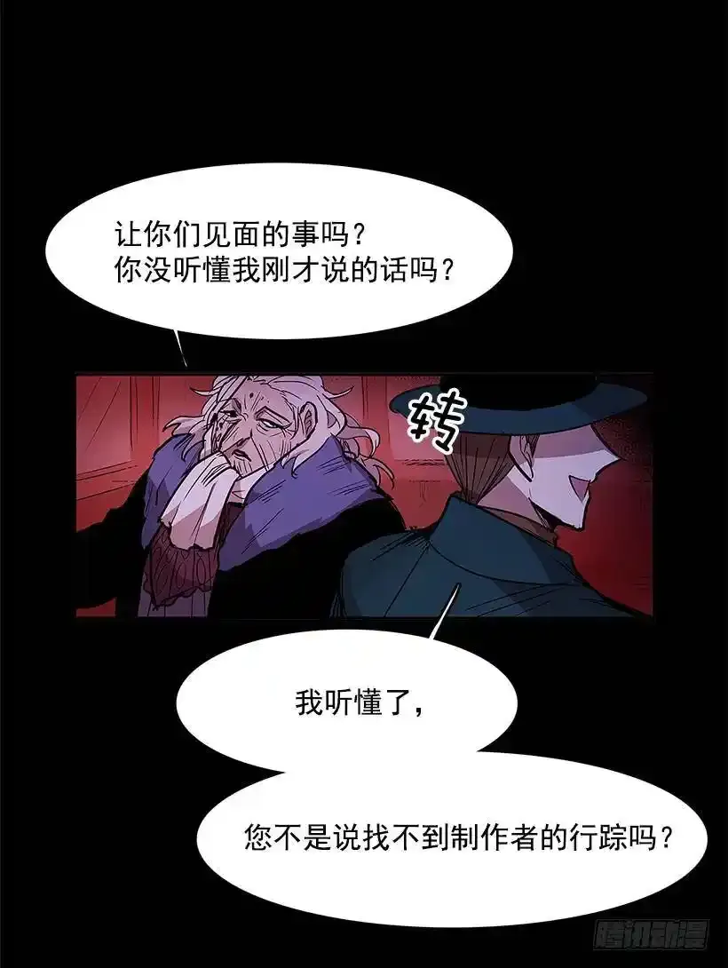 疯狂收集家2