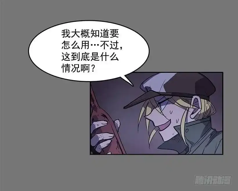 事后惩戒3