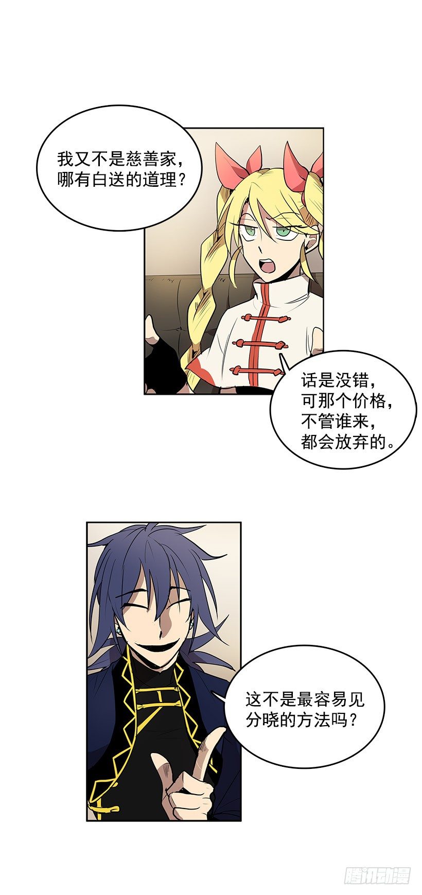 想知道关于你的一切5