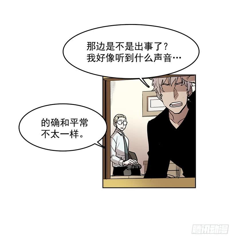 看来我低估你了3