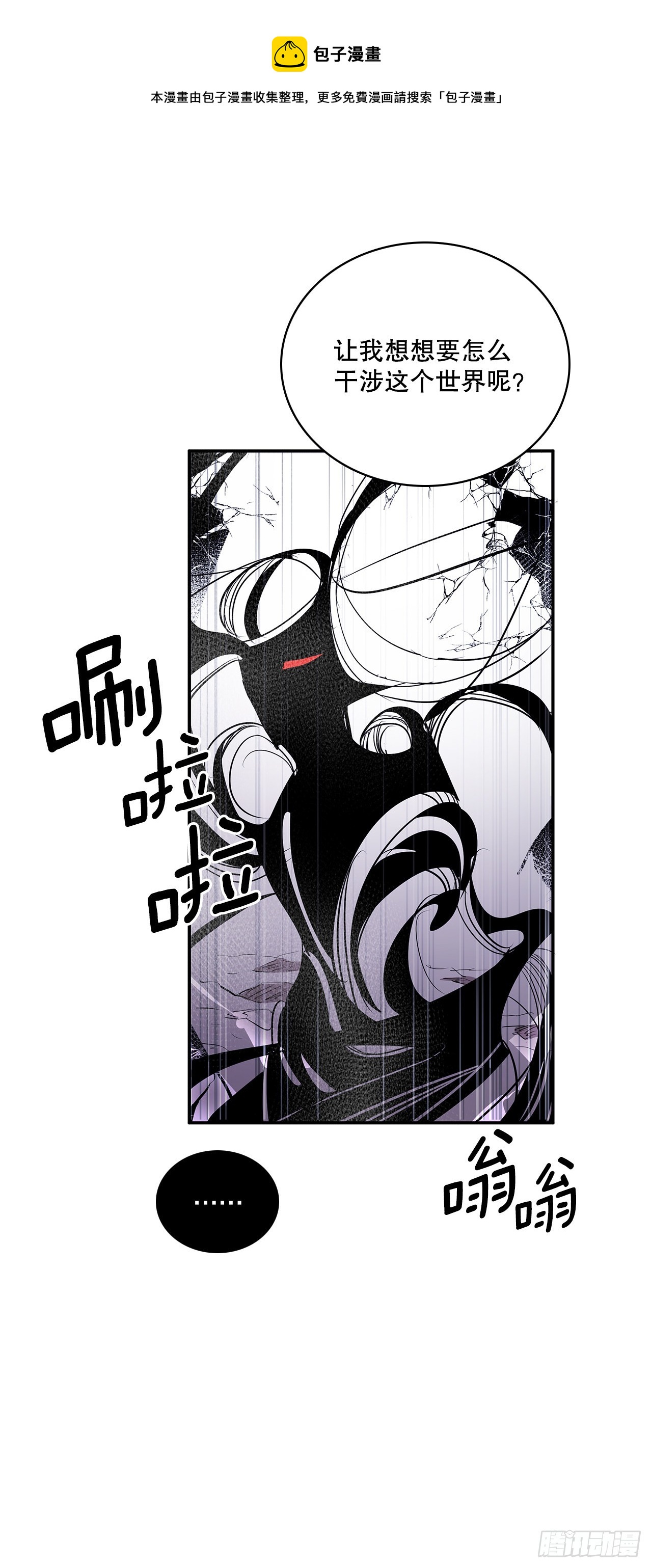 390.救出常仁49