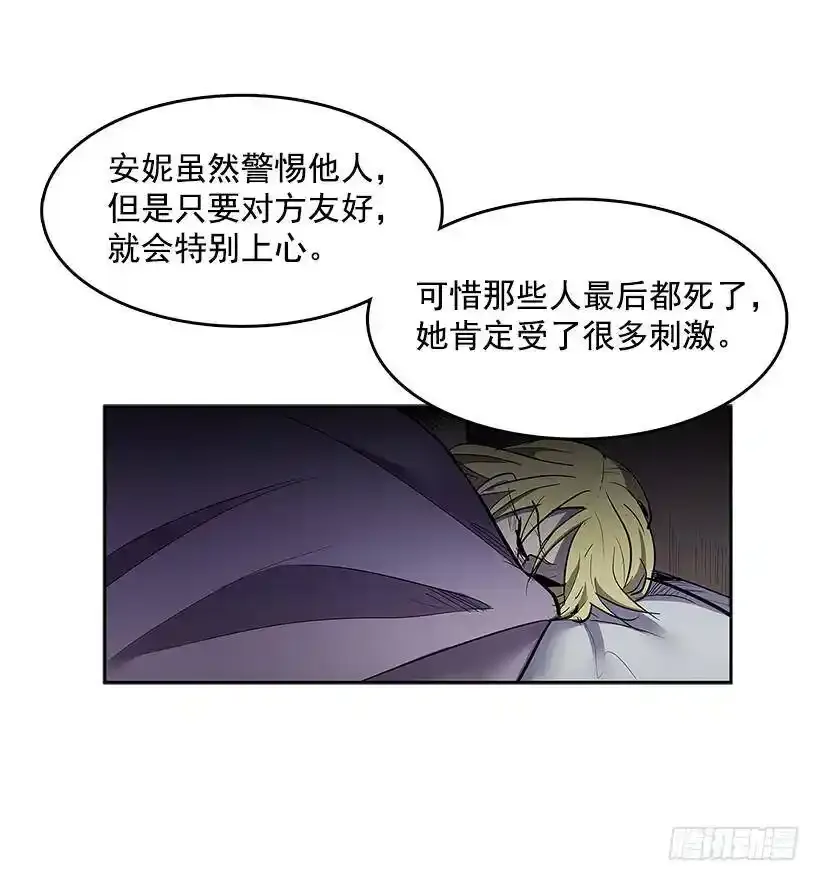 落入他人之手20